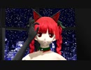 【東方MMD】お燐のキャットアイメイク【猫の日】