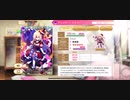 【マギアレコード】アシュリー･テイラーの自己紹介等(日本版)