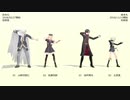 【MMD刀剣乱舞】入手順で妄想感傷代償連盟【就任三周年記念】