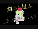 ヴィラン/404 歌ってみた