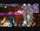 【wlw】ア　ル　ペ　ジ　オ　は　エ　ル　ル　カ　ン　に　て　最　強【再試⑦】【エルルカンEX3】