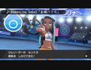 【実況】右手にポケモンを、左手にスイッチを。DC版 その１１【剣盾】