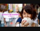 [オフボSPC] LONELY BUTTERFLY / レベッカ　(offvocal　歌詞：あり /　ガイドメロディーなし)