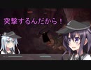 ゆっくり第六駆逐隊のスター・ウォーズ　５－１