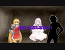 【VOICEROID CeVio劇場】女騎士
