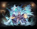 千年戦争アイギス 白狼の朋ツァーユ【通常スキル×覚醒スキル】