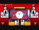 にゃん又