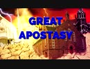 Will Christians Take the Mark of the Beast