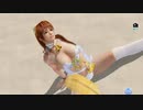 DoAX Venus Vacation :: Kasumi Gravure Panel (Bouquet Freesia SSR) with malfunction and lotions