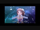 【三船美優生誕祭】Last Kiss　Ver.A【デレステMV】