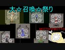 「RPGアツマール　迷宮世界の魔物使い」を実況してみたの　３