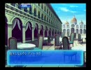 ARIA～蒼い惑星のエルシエロ～　Play１4