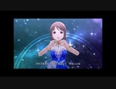 【三船美優生誕祭】Last Kiss　Ver.B【デレステMV】