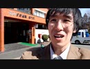 Video 443 【越前町・宮崎地区】越前町といえば温泉。はなみずき若竹荘の湯質は県内でも最高クラス。（2021年2月25日）