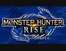 ◎実況◎その場しのぎのモンスターハンターRISE!!デモ編
