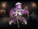 千年戦争アイギス 魔界料理人キホル【通常スキル×覚醒スキル】
