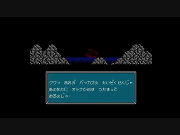 【実況】ドリームマスターをいい大人達が本気で遊んでみた。part12