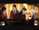 【ゆっくり実況】Library Of Ruina　その五十七