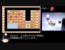 【ゆっくり実況】てくてくピクミン Part2 問題07-09