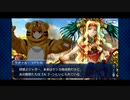 【実況】Fateを全く知らない男がFate/Grand Orderを初見プレイ【part189】