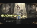 【刀剣乱舞偽実況】厚と大般若と源氏兄弟が図書館で司書になる27幕目【LibraryOfRuina】