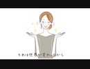 【ボカロRana】君の口癖【オリジナル曲】