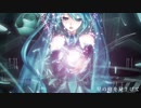 【初音ミク】星の樹を見上げて【オリジナル曲】