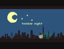 twinkle night／歌ってみた＿記憶＆紫川慧