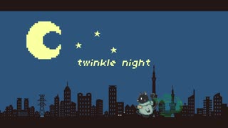 twinkle night／歌ってみた＿記憶＆紫川慧