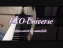 【ピアノ】EXO-Universe