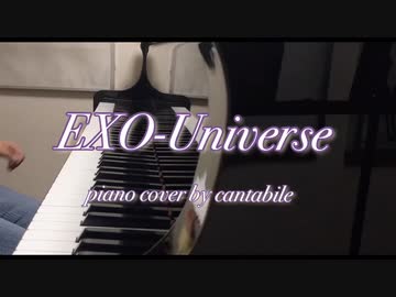 【ピアノ】EXO-Universe