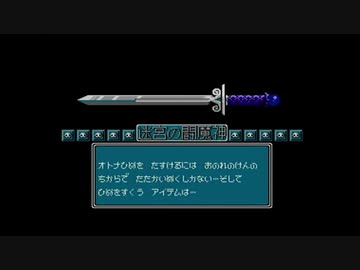 【実況】ドリームマスターをいい大人達が本気で遊んでみた。part13