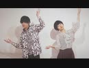 【さめ×そいらて】阿吽のビーツ【踊ってみた】