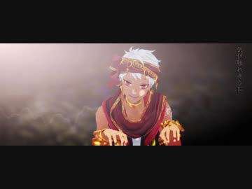 【MMDツイステ】怪物【歌唱モーション配布】