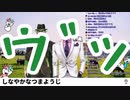 配信中に指を喉に突っ込む花畑チャイカ