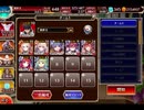 千年戦争アイギス あやかし狸と浴衣の拳士：妖狐の巻【☆3×イベ白以下】