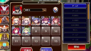 千年戦争アイギス あやかし狸と浴衣の拳士：妖狐の巻【☆3×イベ白以下】