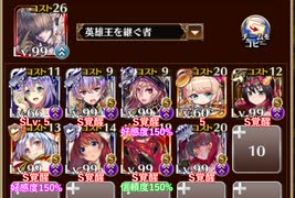 【字幕有】第六回人気闘兵決定戦 強襲ミッション　放置【千年戦争アイギス イベユニ】