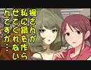 楓さんが私に鍋を作らせてくれないんですが…