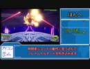 【KH3 ReMind】リスクブレイカーなんて楽勝だ！気楽にブラックコードの旅PartFinal(VSシグバール)【ゆっくり実況】
