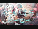 るを。/ 初投稿『カンパネラヒーロー』feat.初音ミク