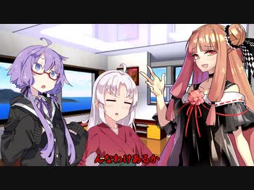 余寒お見舞い申し上げます（現代語意訳）【VOICEROID劇場】