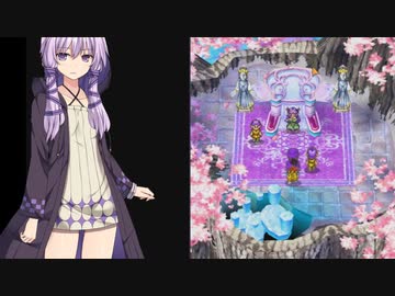 ドラゴンクエスト5　結月の花嫁　4