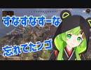 ひのくまのうた