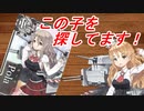 【艦これ】理想の甲提督を目指すためにやりたい７つのこと＋α　パート34