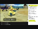 【人生縛り】ポケモンスナッチ実況プレイpart1-3【ポケモンコロシアム】