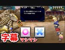 岩鎧竜グラニドン ヴァネッサ