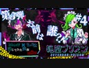 【第8弾 絶望プリズン 5章#4】次は絶望裁判！予想は的中しているのか？！
