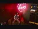 【Cyberpunk2077】ちょろっと字幕プレイpart47