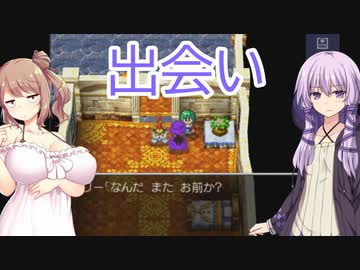 ドラゴンクエスト5　結月の花嫁　5